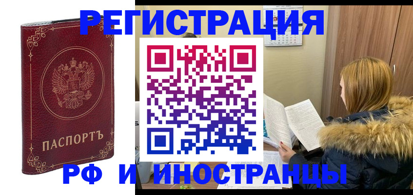 регистрация для дет. сада в Новоуральске